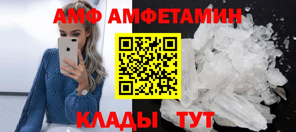 Губкин  ссылка на мегу как войти  Вход с VPN  Amphetamine 97%  АМФЕТАМИН 