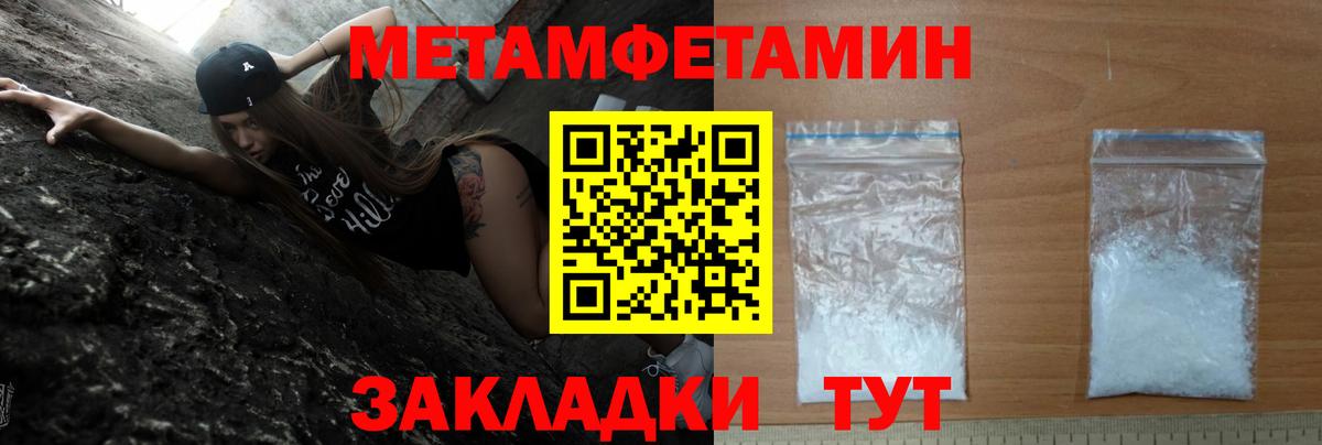АМФЕТАМИН Premium Губкин