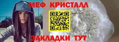 прущая мука Комсомольск-на-Амуре
