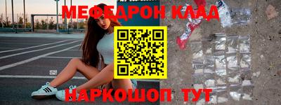 прущая мука Комсомольск-на-Амуре