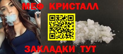 прущая мука Комсомольск-на-Амуре