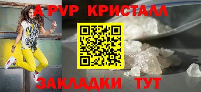 прущая мука Комсомольск-на-Амуре