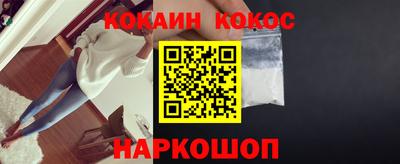 прущая мука Комсомольск-на-Амуре