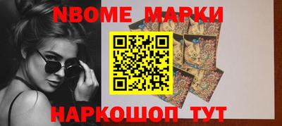 ALPHA PVP Конаково