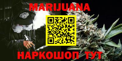 прущая мука Комсомольск-на-Амуре
