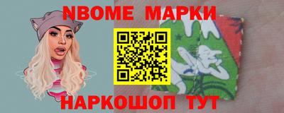 прущая мука Комсомольск-на-Амуре