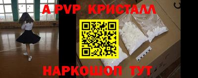 прущая мука Комсомольск-на-Амуре