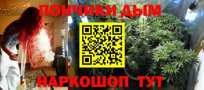 прущая мука Комсомольск-на-Амуре
