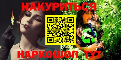 прущая мука Комсомольск-на-Амуре