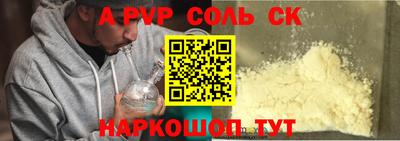 мет Краснодар