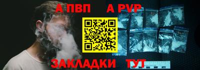 прущая мука Комсомольск-на-Амуре