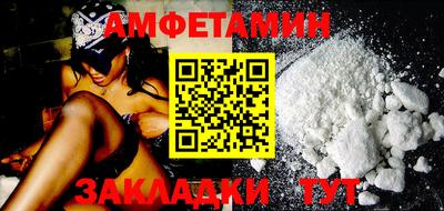 COCAINE Краснокаменск