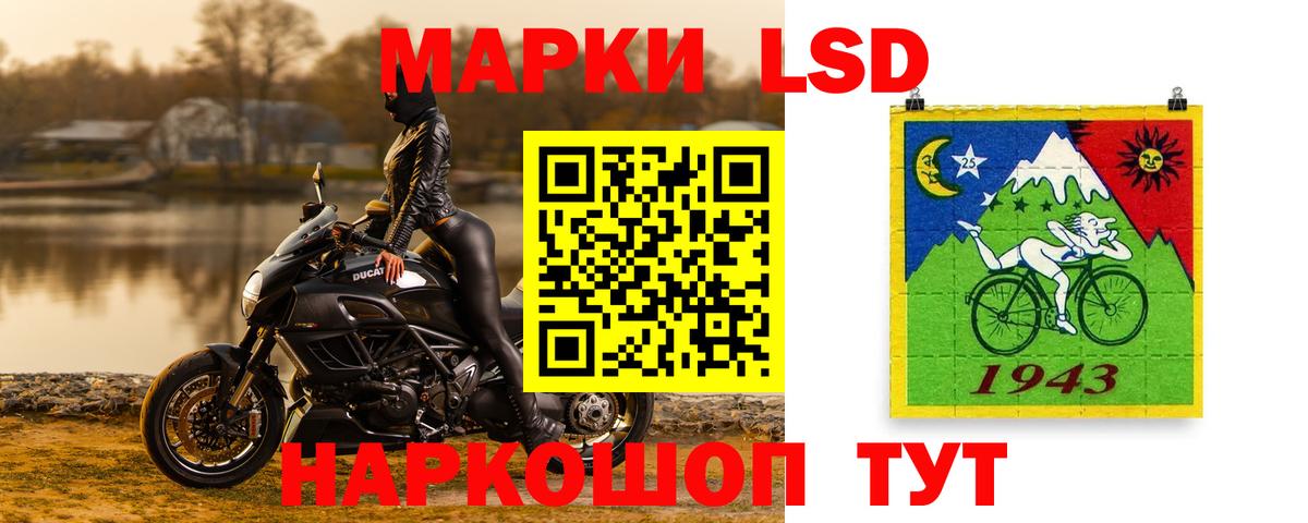 ЛСД экстази ecstasy  Лсд 25 экстази ecstasy  Губкин  Вход с VPN 