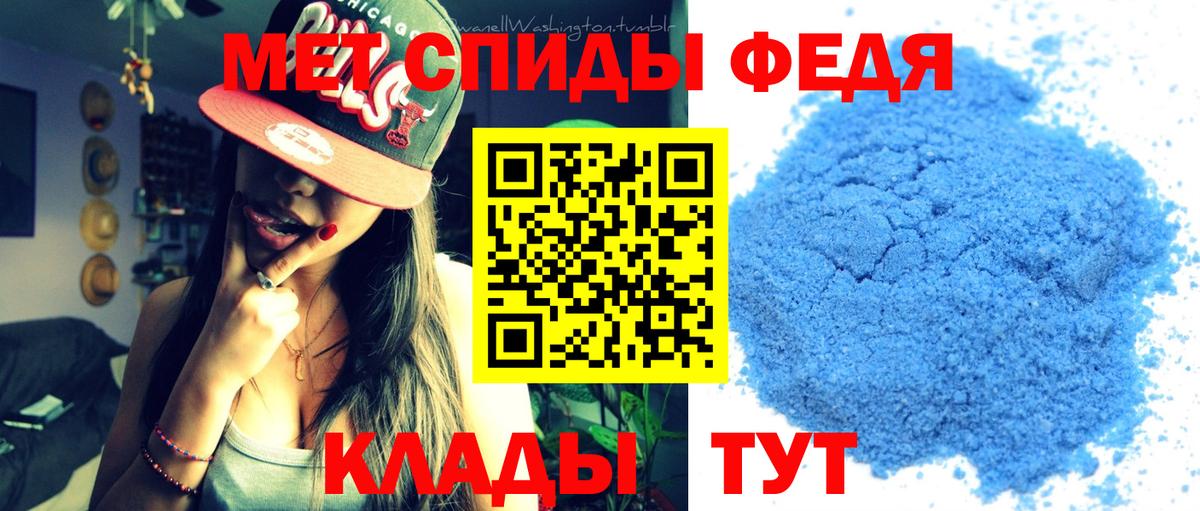 МЕТАМФЕТАМИН Methamphetamine  МЕТАМФЕТАМИН Methamphetamine  Губкин  Вход с VPN 