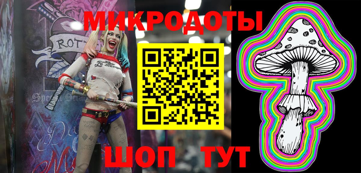 Псилоцибиновые грибы Psilocybine cubensis  Вход с VPN  Губкин 