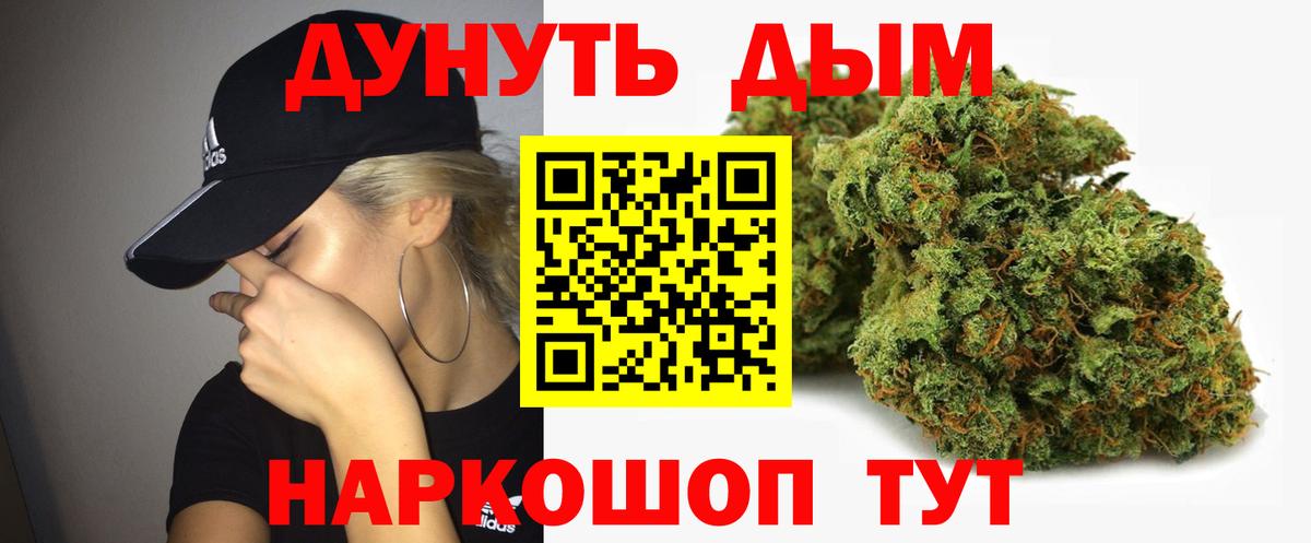 Губкин  Конопля THC 21%  Шишки марихуана сатива  Конопля гибрид  Конопля ГИДРОПОН  Вход с VPN 